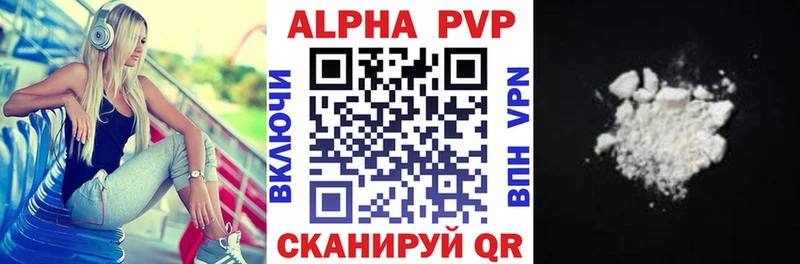 Наркошоп купить Бошки Шишки  Амфетамин  Меф  Вольск