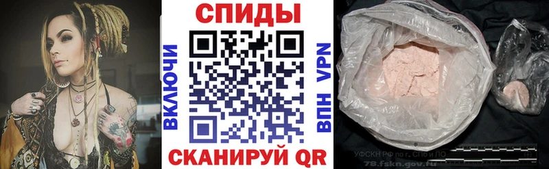 Amphetamine Розовый  Купить закладки  Вольск 