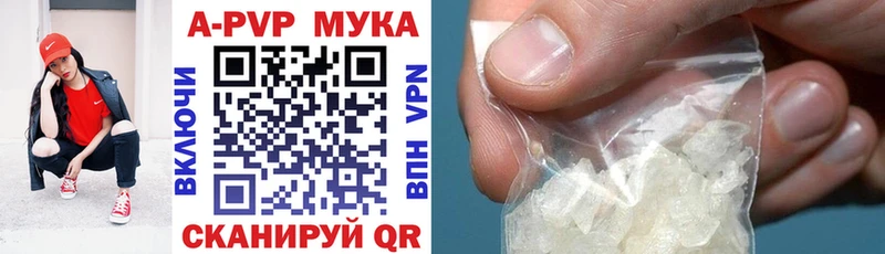Alfa_PVP Соль Вольск