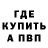 МЕТАДОН белоснежный Blessed Kongolo