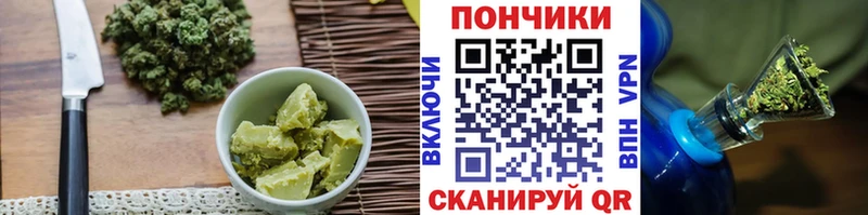 Купить где  Вольск  Canna-Cookies марихуана 