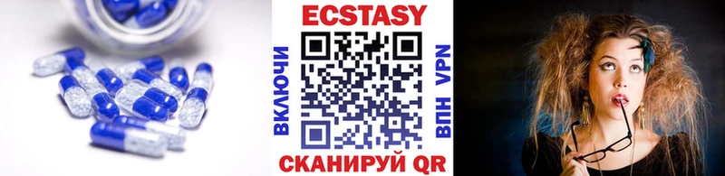 Купить  Вольск  Экстази 280мг 