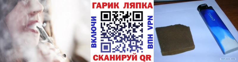 Купить  Вольск  ГАШ Ice-O-Lator 