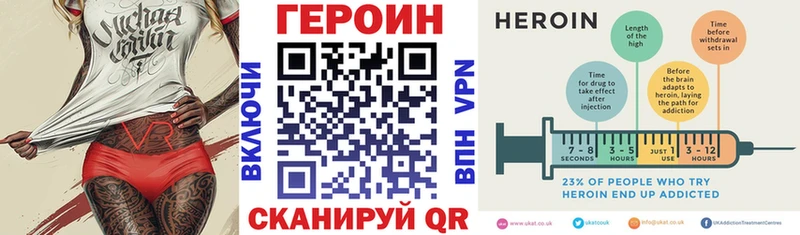 Купить закладки  Вольск  Героин Heroin 