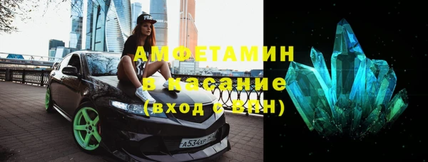 Альфа ПВП Корсаков