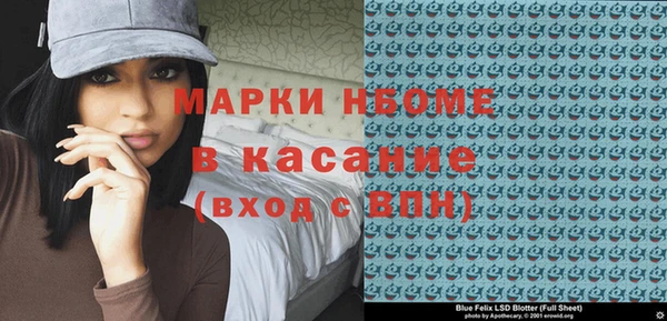 амф Костерёво