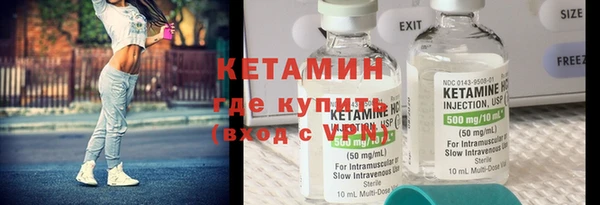 амф Костерёво