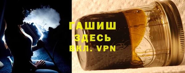 Альфа ПВП Корсаков