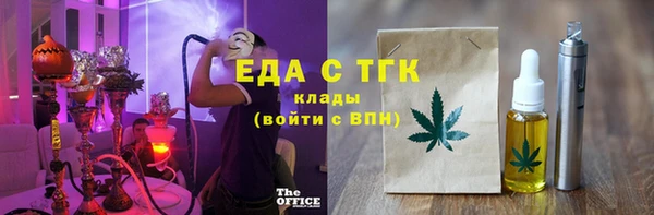 Альфа ПВП Корсаков