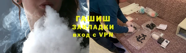 Альфа ПВП Корсаков