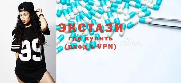 Альфа ПВП Корсаков