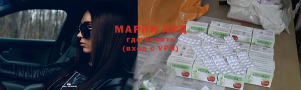 Альфа ПВП Корсаков