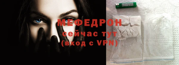 амф Костерёво