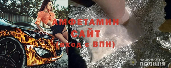 амф Костерёво