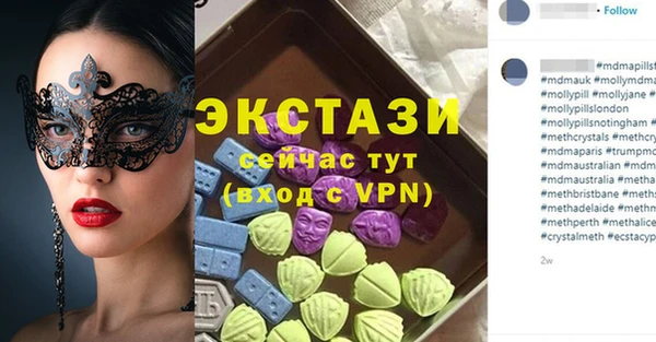 Альфа ПВП Корсаков
