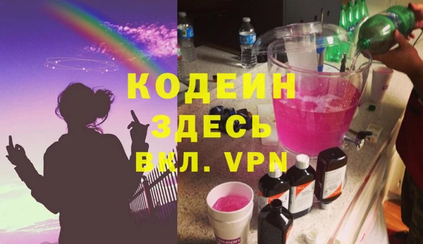 амф Костерёво