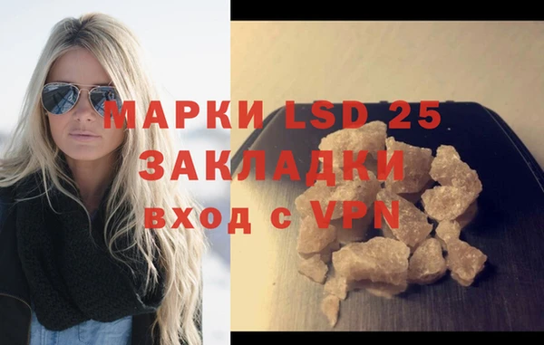 Альфа ПВП Корсаков
