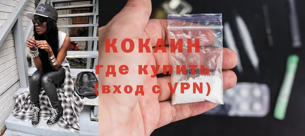 Альфа ПВП Корсаков