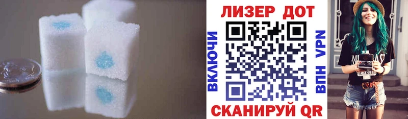 LSD-25 экстази кислота  Купить закладки  Вольск 