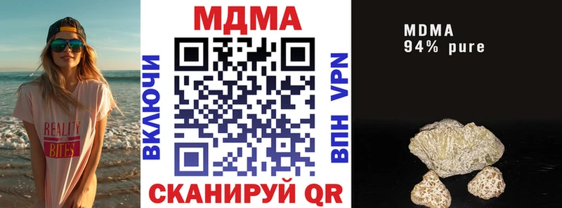 Купить где  Вольск  МДМА crystal 