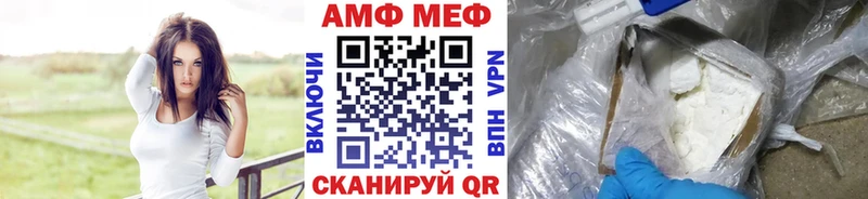 Купить  Вольск  Первитин Methamphetamine 