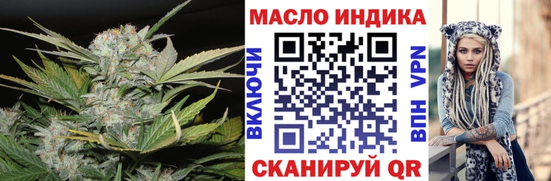 Дистиллят ТГК вейп с тгк Вольск