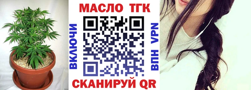 Купить  Вольск  Дистиллят ТГК концентрат 