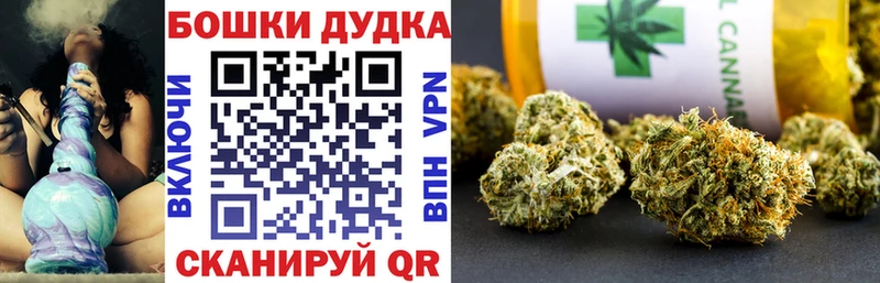 Купить  Вольск  Каннабис LSD WEED 